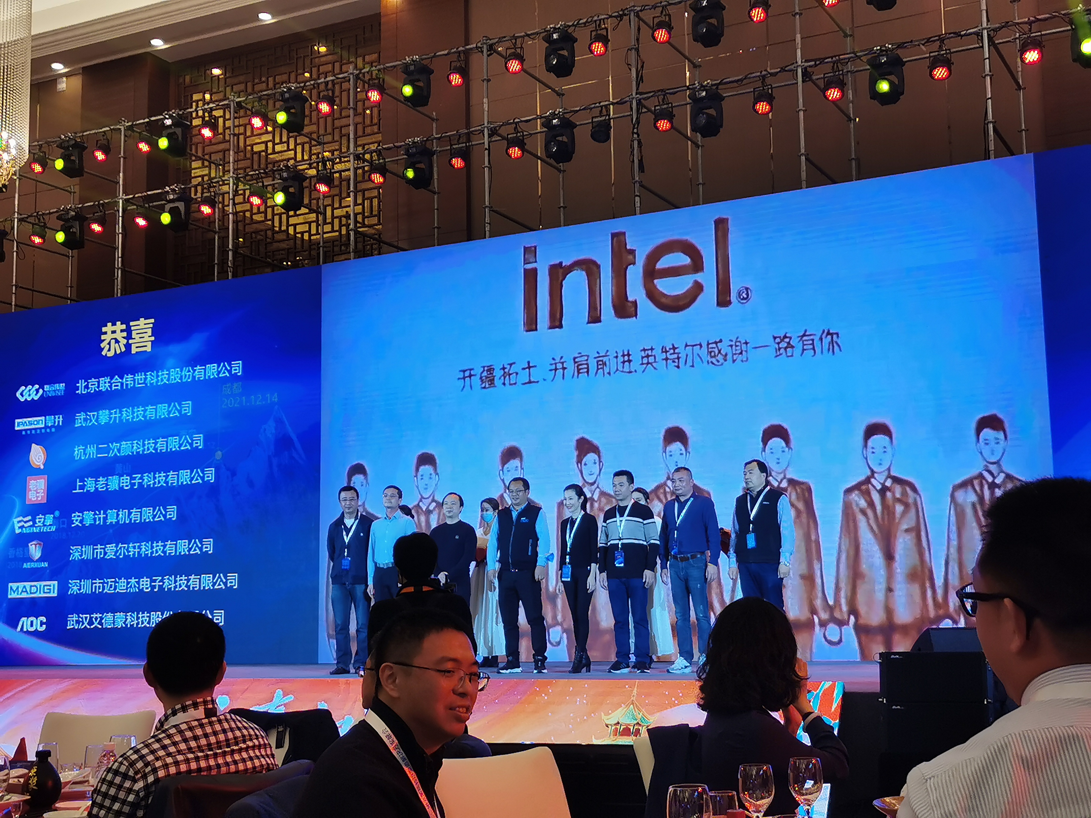 Intel summit wide shot with winners on stage